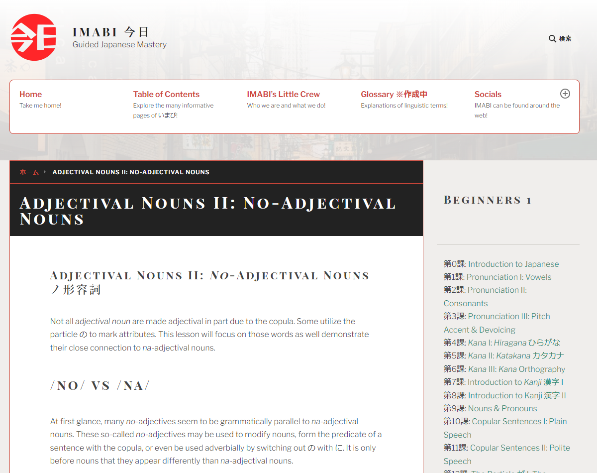 The IMABI website.