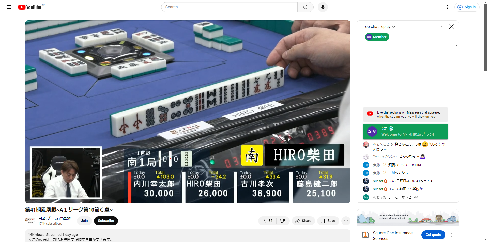 A professional Riichi Mahjong livestream.